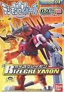 Digimon Savers - RizeGreymon (Bandai)
