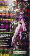 Jojo no Kimyou na Bouken - Stardust Crusaders - Star Platinum - Super Action Statue - Third Ver., Swarovski ver. (Medicos Entertainment)