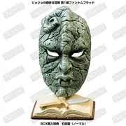 Jojo no Kimyou na Bouken - Phantom Blood - Stone Mask - Chara Heroes (Tokimeki.com)