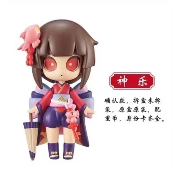 Onmyoji - Kagura - Onmyoji Modern Day Curiosities Capsule Figure (1) (Alpha Group Co., Ltd.)