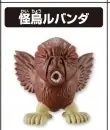 Toriko - Kaichou Rubanda - Toriko Gourmet Battle Figure Collection 2 (Bandai)