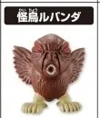 Toriko - Kaichou Rubanda - Toriko Gourmet Battle Figure Collection 2 (Bandai)