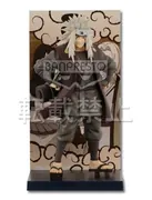 Naruto Shippuuden - Jiraiya - Ichiban Kuji - Ichiban Kuji Naruto Shippuuden: vol 1 - Sepia Color (Banpresto)