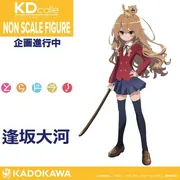 Toradora! - Aisaka Taiga - Tenori Tiger - KDcolle (Kadokawa)