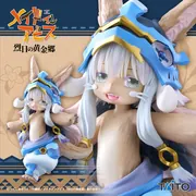 Made in Abyss: Retsujitsu no Ougonkyou - Nanachi - Coreful Figure - 2nd season ver. (Taito)