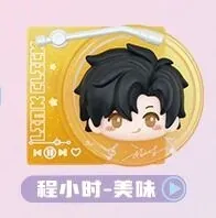 Link Click - Cheng Xiaoshi - Link Click Rotating Melody Record Player - Delicious (Goods.Fun)
