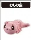 Toriko - Oshiri Oshi - Toriko Gourmet Battle Figure Collection 2 (Bandai)