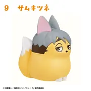 Haikyuu!! - Miya Osamu - Candy Toy - Haikyuu!! Osuwari Chocon 2 (9) - Samukitsune (F-Toys)