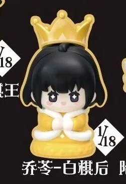 Link Click - Qiao Ling - Finger Puppet - Link Click Guo Ji Xiang Qi Series Blind Box - White Queen (All For Play)