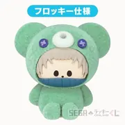 Jujutsu Kaisen - Inumaki Toge - Hug Hug Me! - Lucky Kuji Online - Mini Figure - Sega Lucky Kuji Online Anime Jujutsu Kaisen 5 Shuunen Hug Hug Me! (D-6) (Sega Fave)