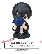 Haikyuu!! - Kageyama Tobio - Hide & Seek Kakurenbo Figure - Perihapi! - Perihapi! Haikyuu!! Hide ＆ Seek Kakurenbo Karasuno · Nekoma - Secret, Mascot (Takara Tomy A.R.T.S)