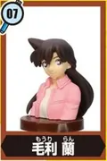 Meitantei Conan - Mouri Ran - Choco Egg - Choco Egg Meitantei Conan 5 (Furuta)