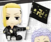 Tokyo卍Revengers - Ryuuguuji Ken - Tokyo Revengers Hatamochi Deformed Figure vol.2 (Taito)
