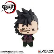 Kimetsu no Yaiba - Shinazugawa Genya - Chokorin Mascot - Chokorin Mascot Kimetsu no Yaiba Vol.2 (MegaHouse)
