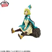 Tongari Boushi no Atelier - Coco - DXF Figure (Bandai Spirits)