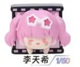 Link Click - Li Tianxi - Link Click Film Candy Series - Shiny Porcelain (All For Play)