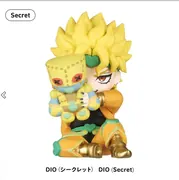Jojo no Kimyou na Bouken - Stardust Crusaders - Dio Brando - The World - Hide & Seek Kakurenbo Figure - Perihapi! - Perihapi! Hide & Seek Kakurenbo Jojo no Kimyou na Bouken Stardust Crusaders - Secret (Takara Tomy A.R.T.S)