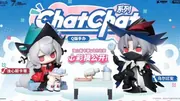Arknights - Skadi - ChatChat Series Chibi Figure (Choearth)