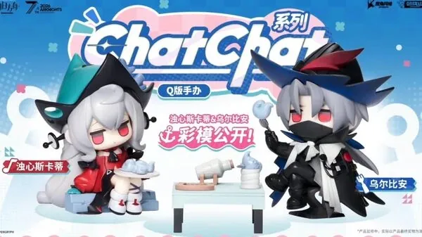 Arknights - Skadi - ChatChat Series Chibi Figure (Choearth)