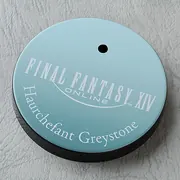 Final Fantasy XIV - Nendoroid Pedestal - Pedestal (Good Smile Company)