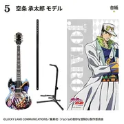 Diamond wa Kudakenai - Jojo no Kimyou na Bouken - Kujo Jotaro - Star Platinum - Candy Toy - Jojo no Kimyou na Bouken Diamond wa Kudakenai Rockmono - Rockmono - FT60863 (F-Toys)