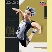 Haikyuu!! - Bokuto Koutarou - Posing Figure (Bandai Spirits)