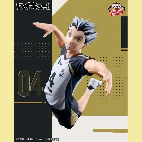 Haikyuu!! - Bokuto Koutarou - Posing Figure (Bandai Spirits)