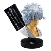 Gintama - Sakata Gintoki - Bust - Gintama MasColle ~Nandakanda de Joui Hen wa Ninki~ - MasColle Premium - Shiroyasha (Bandai)