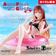 [Intermediate] - Steins;Gate - Makise Kurisu - Aqua Float Girls - Taito Online Crane Limited (Taito)