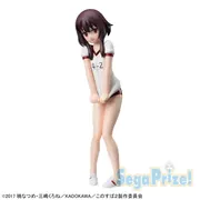 Kono Subarashii Sekai ni Shukufuku o! 2 - Megumin - LPM Figure - Gym Uniform ver. (SEGA)